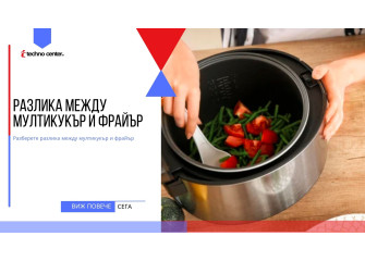 Разлика между мултикукър и фрайър ⭐️ Мнения, Цена, Модели