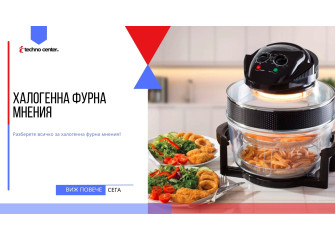 Халогенна фурна мнения ⭐️ Мнения, Цена, Модели