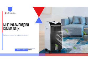 Мнения за подови климатици ⭐️ Мнения, Цена, Модели