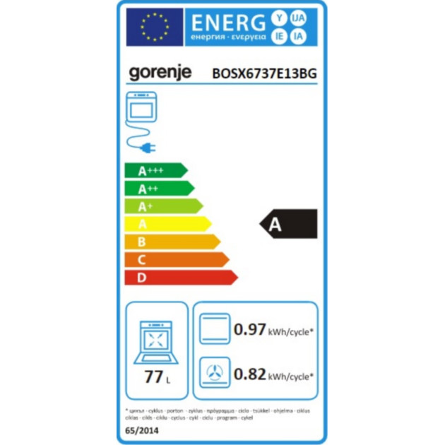 Иновативна фурна за вграждане Gorenje BOSX6737E13BG 