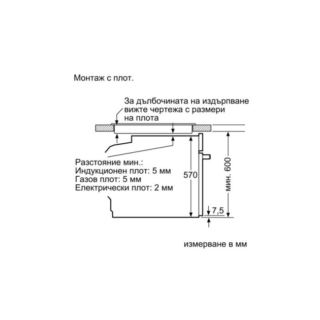 Енергоспестяваща фурна за вграждане Bosch HBA534ES0 