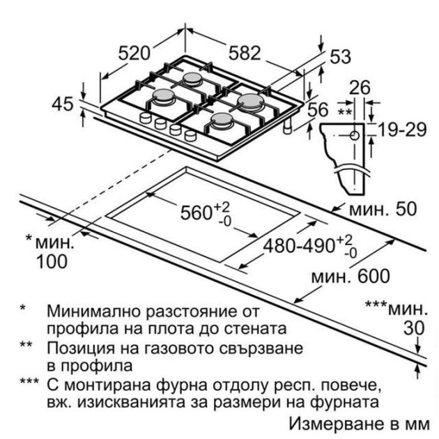 Газов плот Bosch PCP6A5B90