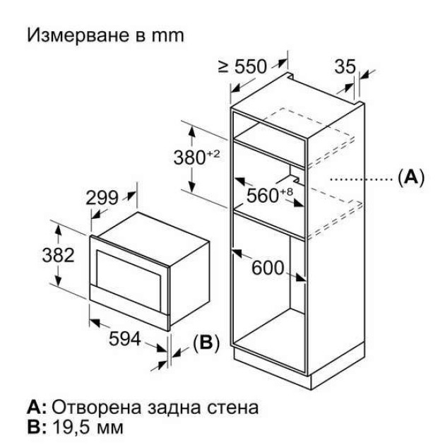 Микровълнова за вграждане Bosch BFL7221W1