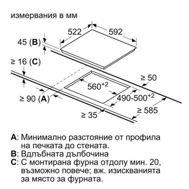 Плот за вграждане Bosch PKK611BB2E