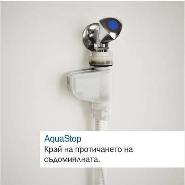 Съдомиялна Bosch SPS6YMI14E