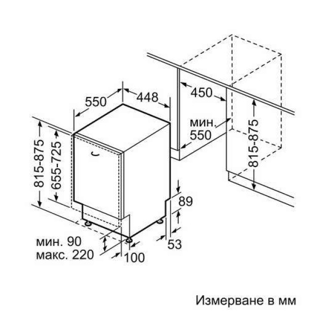 Съдомиялна за вграждане Bosch SPV4EKX24E