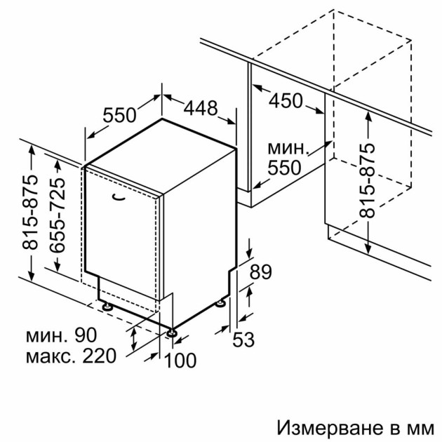 Съдомиялна за вграждане Bosch SPV6EMX05E