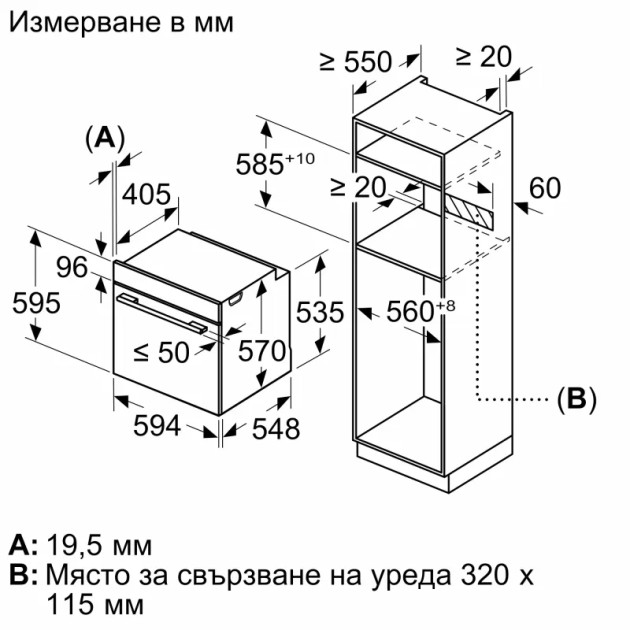 Фурна за вграждане Bosch HBA171BS1