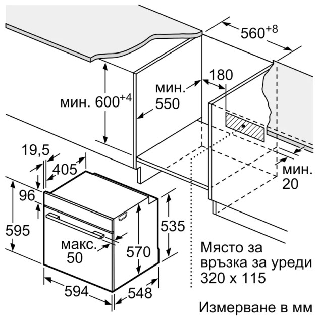 Фурна за вграждане Bosch HBA171BS1