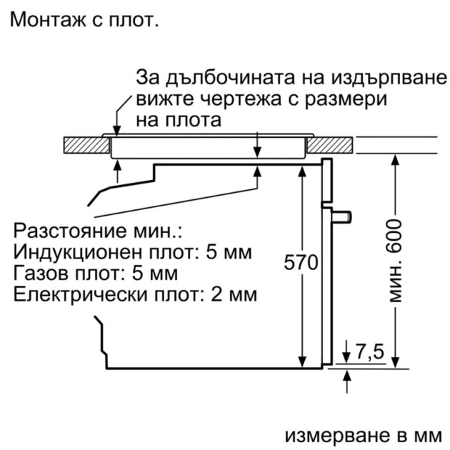 Фурна за вграждане Bosch HBA171BS1