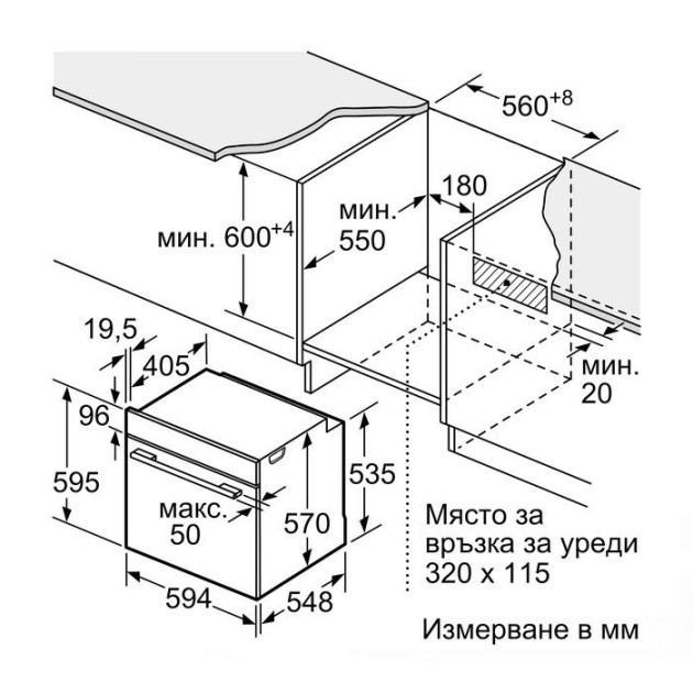 Фурна за вграждане Bosch HBA5360W0