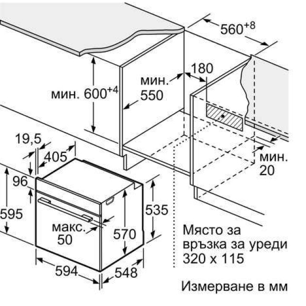 Фурна за вграждане Bosch HBG539EB0