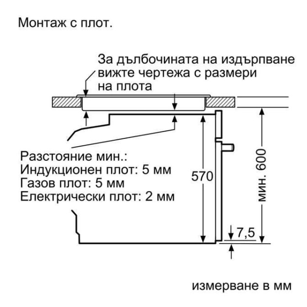 Фурна за вграждане Bosch HBG579BS0