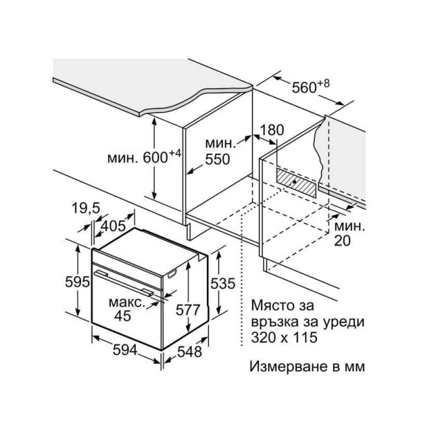 Фурна за вграждане Bosch HBG7741B1