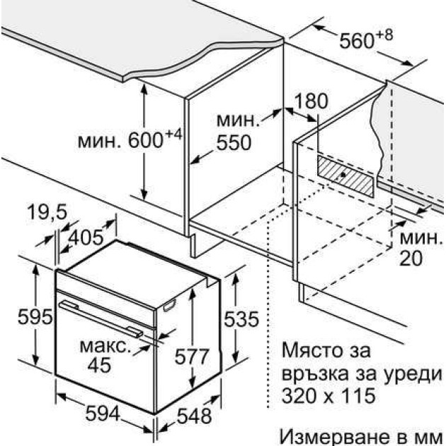 Фурна за вграждане Bosch HBG7742B1