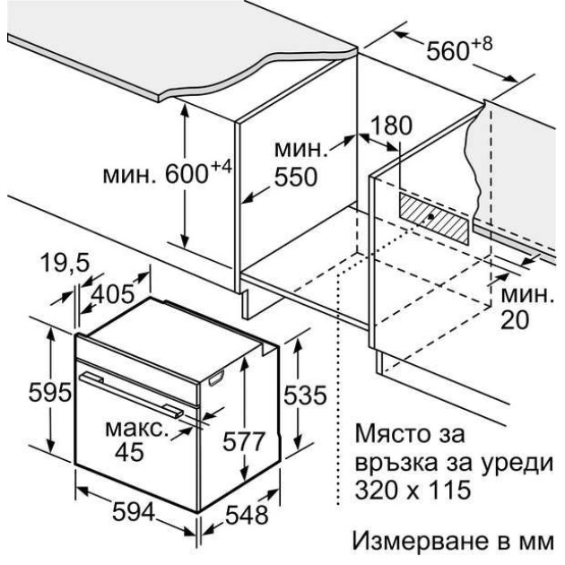 Фурна за вграждане Bosch HMG778NB1