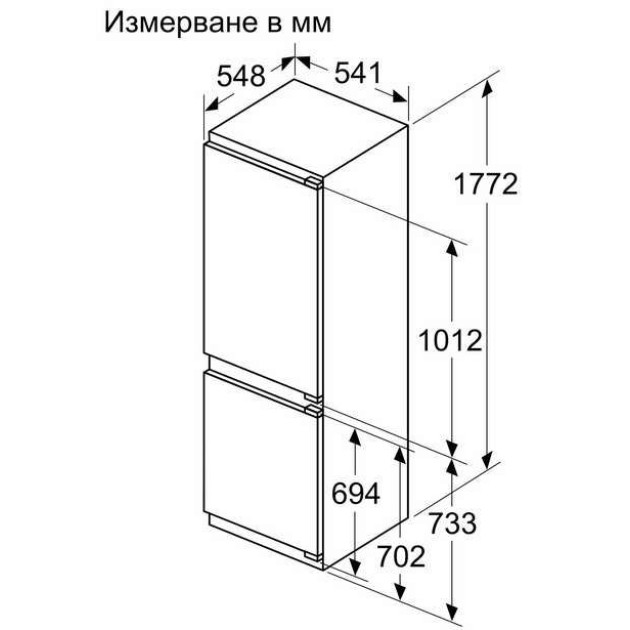 Хладилник за вграждане Bosch KIN86VFE0