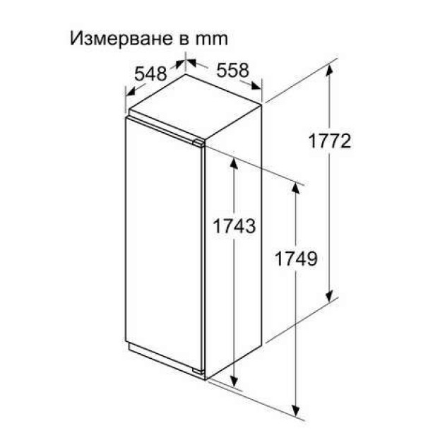 Хладилник за вграждане Bosch KIR81ADD0