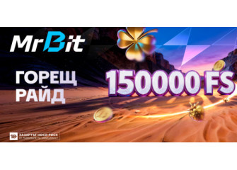 Кои устройства са най-подходящи за онлайн игри и забавление
